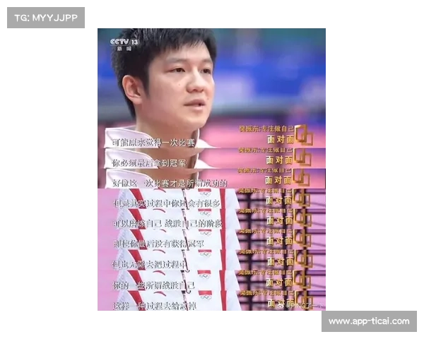 樊振东：云蒸霞蔚，前途似锦，积极寻找新的突破口